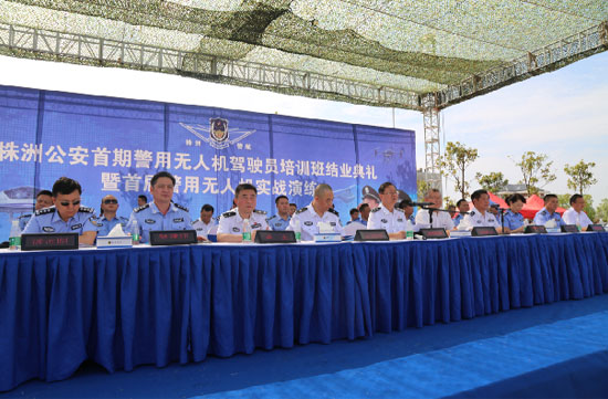 展示三湘警界风彩，首届警用无人机实战演练在开云kaiyun网页版官网_开云kaiyun（中国）科技圆满举行