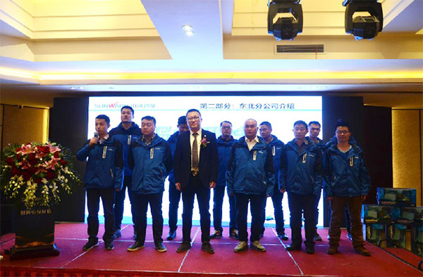 成交额近两亿元，开云kaiyun网页版官网_开云kaiyun（中国）智能客户交流会捷报频传