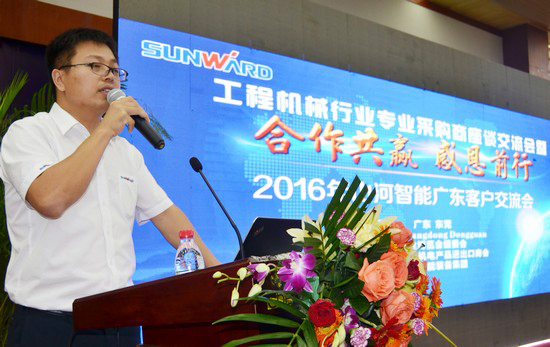 唱响“开云kaiyun网页版官网_开云kaiyun（中国）之歌”开云kaiyun网页版官网_开云kaiyun（中国）智能广东客户交流会圆满成功