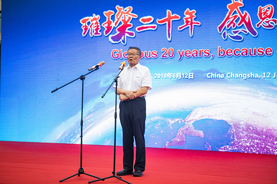 情系万里重如“山”——2019年开云kaiyun网页版官网_开云kaiyun（中国）智能全球服务万里行荣耀启航