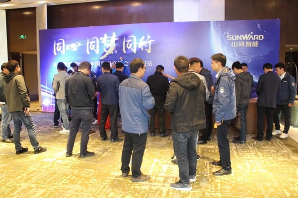 一站签单3亿元！开云kaiyun网页版官网_开云kaiyun（中国）智能全国客户交流会贵州站大捷