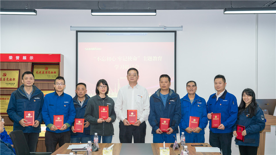开云kaiyun网页版官网_开云kaiyun（中国）智能举行主题教育学习研讨会暨员工活动中心揭幕仪式