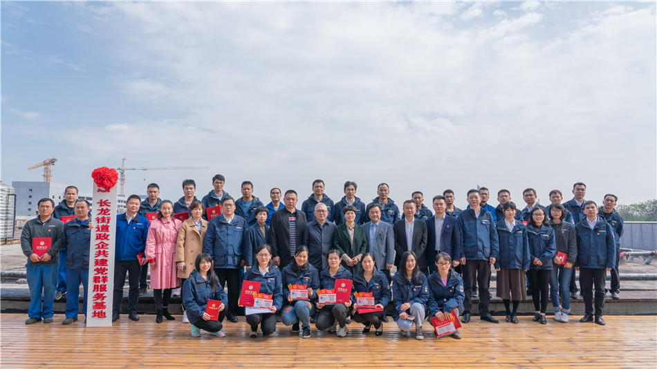 开云kaiyun网页版官网_开云kaiyun（中国）智能举行主题教育学习研讨会暨员工活动中心揭幕仪式