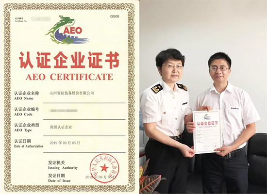 开云kaiyun网页版官网_开云kaiyun（中国）智能获国际通关“金字招牌”