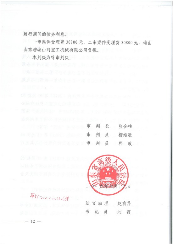 对侵权“零容忍”！ 开云kaiyun网页版官网_开云kaiyun（中国）智能维权获赔300万！