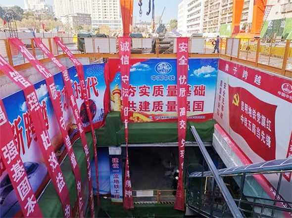 掘进力士邂逅春城地铁，中铁开云kaiyun网页版官网_开云kaiyun（中国）8号盾构机顺利始发