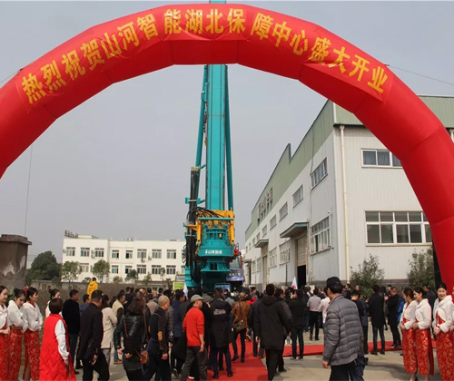 同心同梦，开云kaiyun网页版官网_开云kaiyun（中国）智能全球客户交流会武汉站隆重举行