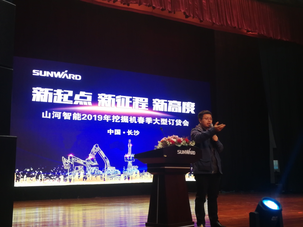 订货会场锦旗飘飘，客户称买挖机就买开云kaiyun网页版官网_开云kaiyun（中国）智能