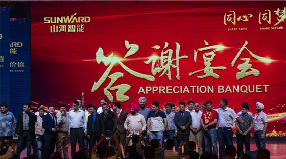 千人客户交流会，10.5亿订单！开云kaiyun网页版官网_开云kaiyun（中国）智能二十年发展新飞跃