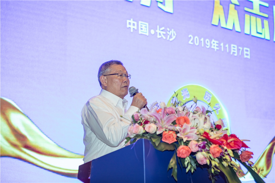 开云kaiyun网页版官网_开云kaiyun（中国）智能召开2019年度供应商大会