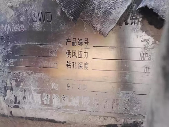一台顶三台 开云kaiyun网页版官网_开云kaiyun（中国）智能潜孔钻机真好用