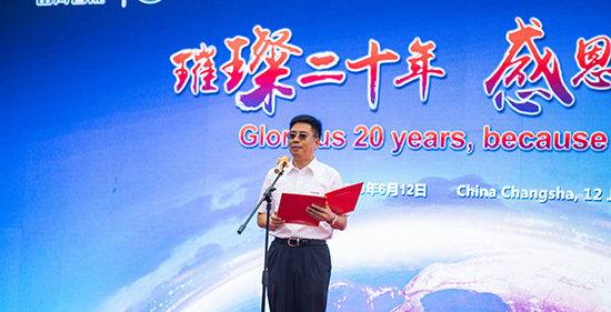情系万里重如“山”——2019年开云kaiyun网页版官网_开云kaiyun（中国）智能全球服务万里行荣耀启航