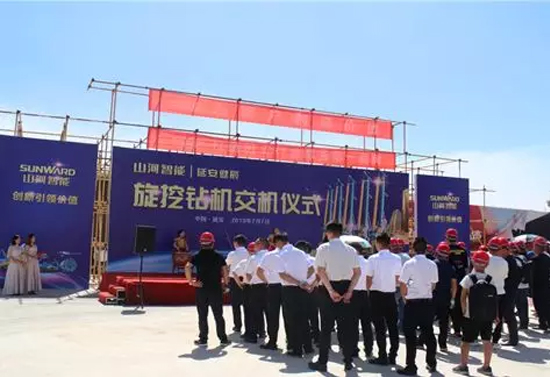 开云kaiyun网页版官网_开云kaiyun（中国）智能旋挖钻机助力延安红色文旅建设