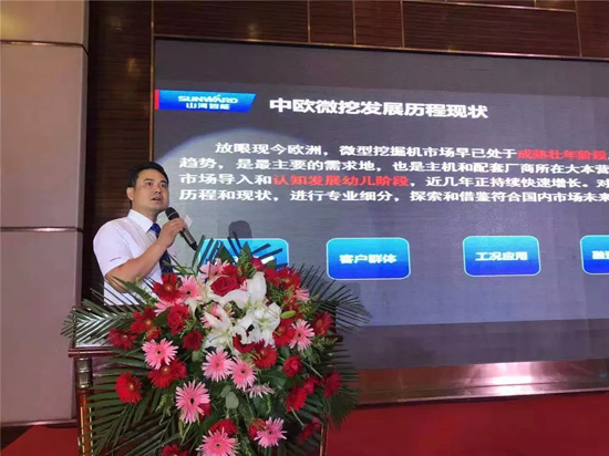 【小身板 大作为】开云kaiyun网页版官网_开云kaiyun（中国）智能燃爆2019微挖大会
