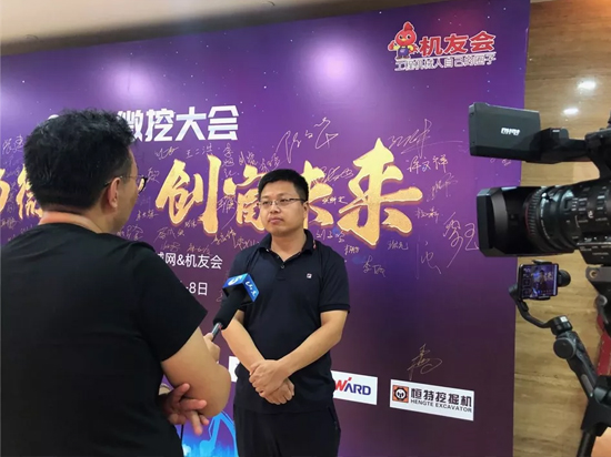 【小身板 大作为】开云kaiyun网页版官网_开云kaiyun（中国）智能燃爆2019微挖大会