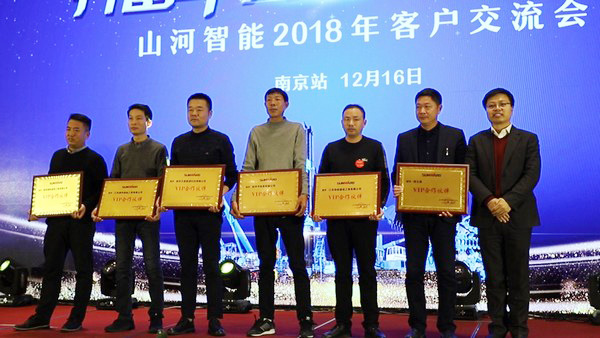 开云kaiyun网页版官网_开云kaiyun（中国）智能江苏保障中心成立，同期交流会斩获订单8500万