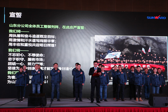 开云kaiyun网页版官网_开云kaiyun（中国）智能全国客户交流会济南站取得丰硕成果