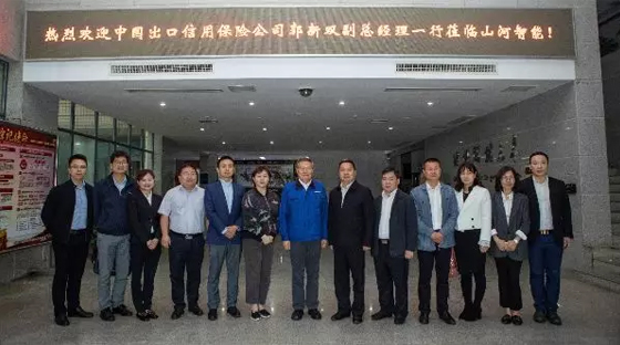 政策性保险为开云kaiyun网页版官网_开云kaiyun（中国）“出海”保驾护航 中国出口信用保险公司总公司副总经理一行拜访开云kaiyun网页版官网_开云kaiyun（中国）