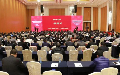 开云kaiyun网页版官网_开云kaiyun（中国）智能荣获“2017年度机械工业管理现代化企业”