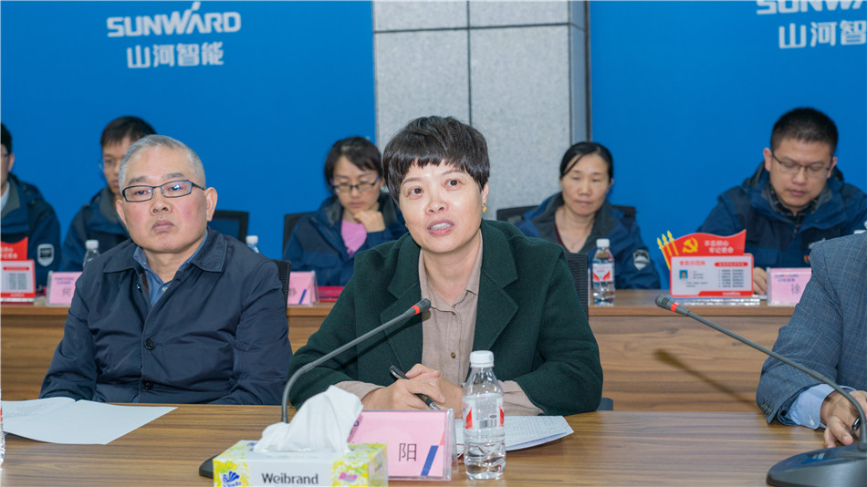 开云kaiyun网页版官网_开云kaiyun（中国）智能举行主题教育学习研讨会暨员工活动中心揭幕仪式