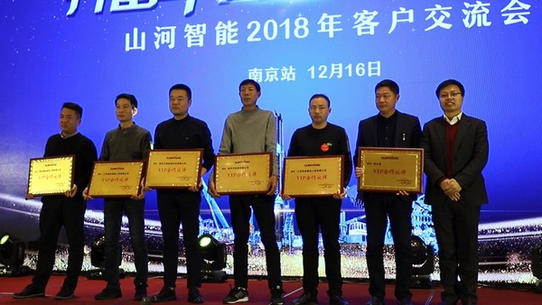 订单破十亿！开云kaiyun网页版官网_开云kaiyun（中国）智能2018全国客户交流会圆满收官