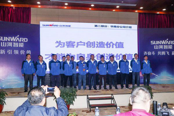 订单破十亿！开云kaiyun网页版官网_开云kaiyun（中国）智能2018全国客户交流会圆满收官