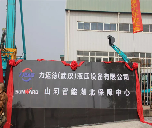 同心同梦，开云kaiyun网页版官网_开云kaiyun（中国）智能全球客户交流会武汉站隆重举行
