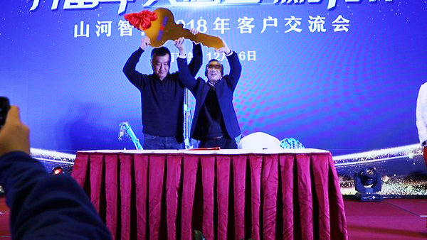开云kaiyun网页版官网_开云kaiyun（中国）智能江苏保障中心成立，同期交流会斩获订单8500万