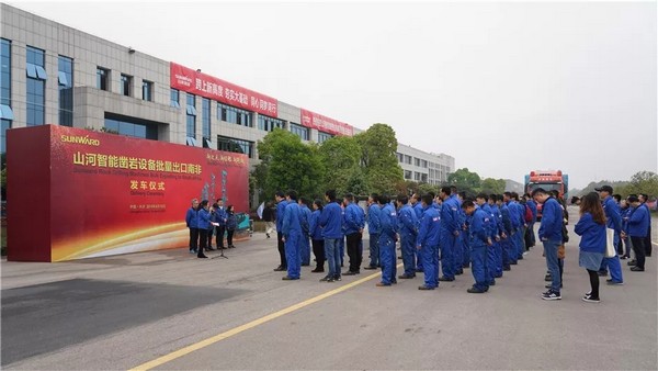 进军南非高端矿山市场！开云kaiyun网页版官网_开云kaiyun（中国）智能凿岩设备批量发车