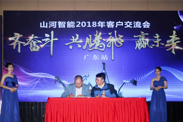 订单破十亿！开云kaiyun网页版官网_开云kaiyun（中国）智能2018全国客户交流会圆满收官