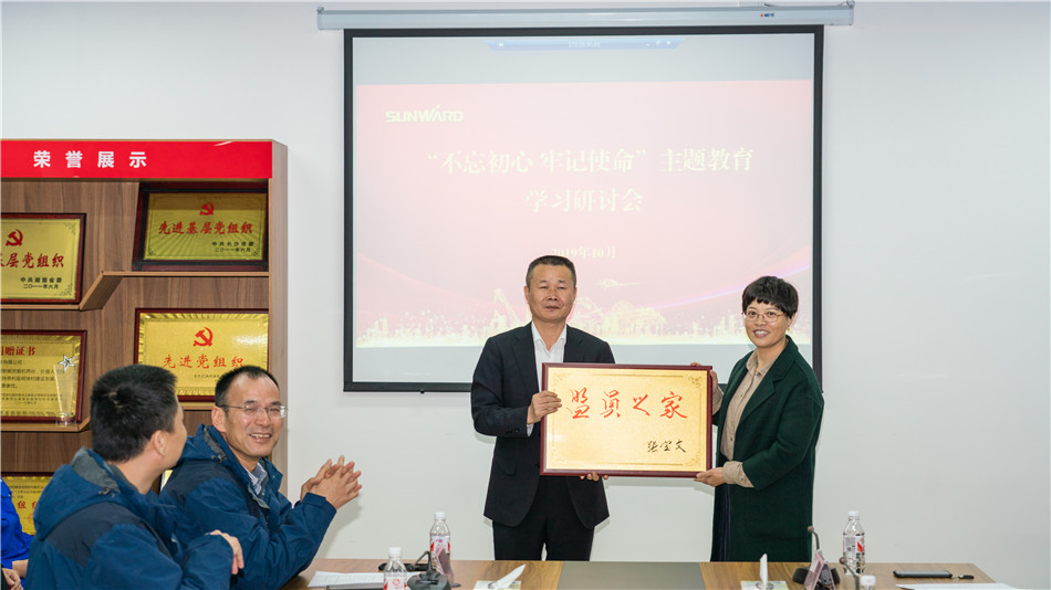 开云kaiyun网页版官网_开云kaiyun（中国）智能举行主题教育学习研讨会暨员工活动中心揭幕仪式