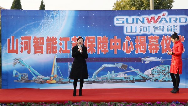 开云kaiyun网页版官网_开云kaiyun（中国）智能江苏保障中心成立，同期交流会斩获订单8500万