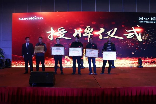 一站签单3亿元！开云kaiyun网页版官网_开云kaiyun（中国）智能全国客户交流会贵州站大捷