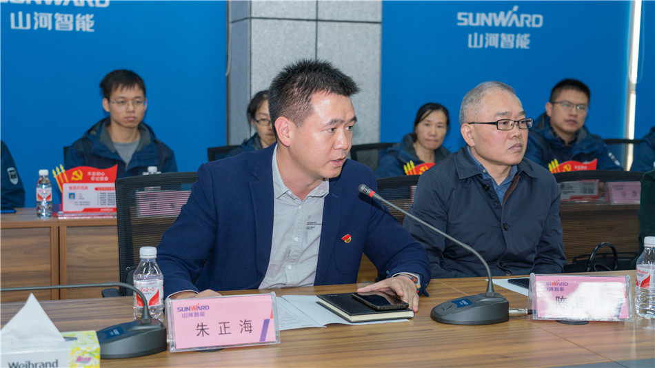 开云kaiyun网页版官网_开云kaiyun（中国）智能举行主题教育学习研讨会暨员工活动中心揭幕仪式