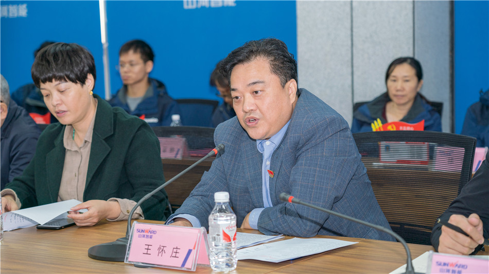 开云kaiyun网页版官网_开云kaiyun（中国）智能举行主题教育学习研讨会暨员工活动中心揭幕仪式