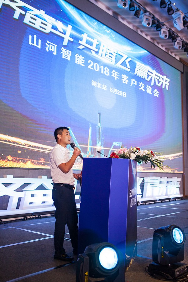 订单破十亿！开云kaiyun网页版官网_开云kaiyun（中国）智能2018全国客户交流会圆满收官
