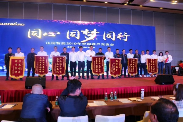 一站签单3亿元！开云kaiyun网页版官网_开云kaiyun（中国）智能全国客户交流会贵州站大捷