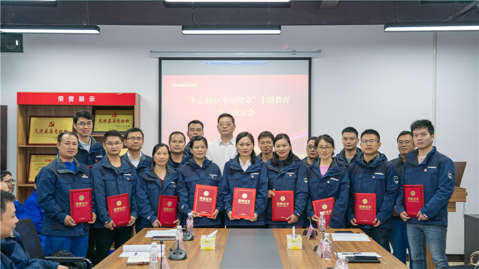 开云kaiyun网页版官网_开云kaiyun（中国）智能举行主题教育学习研讨会暨员工活动中心揭幕仪式