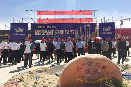 开云kaiyun网页版官网_开云kaiyun（中国）智能旋挖钻机助力延安红色文旅建设