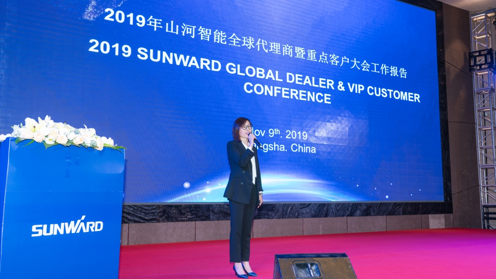 开云kaiyun网页版官网_开云kaiyun（中国）智能全球代理商暨重点客户大会成功召开