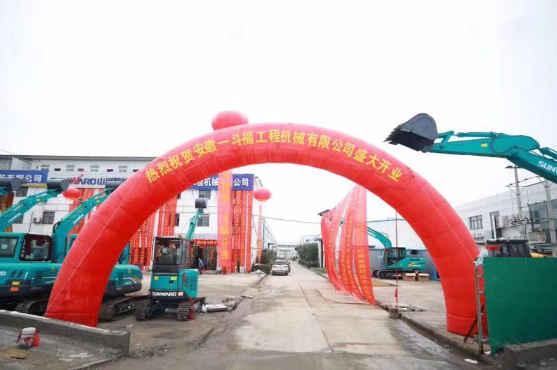 订货会场锦旗飘飘，客户称买挖机就买开云kaiyun网页版官网_开云kaiyun（中国）智能