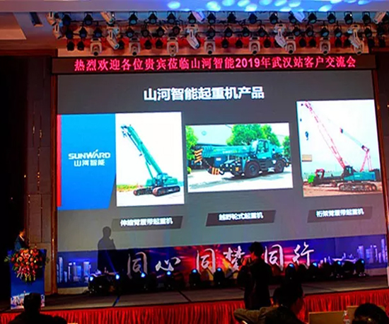 同心同梦，开云kaiyun网页版官网_开云kaiyun（中国）智能全球客户交流会武汉站隆重举行