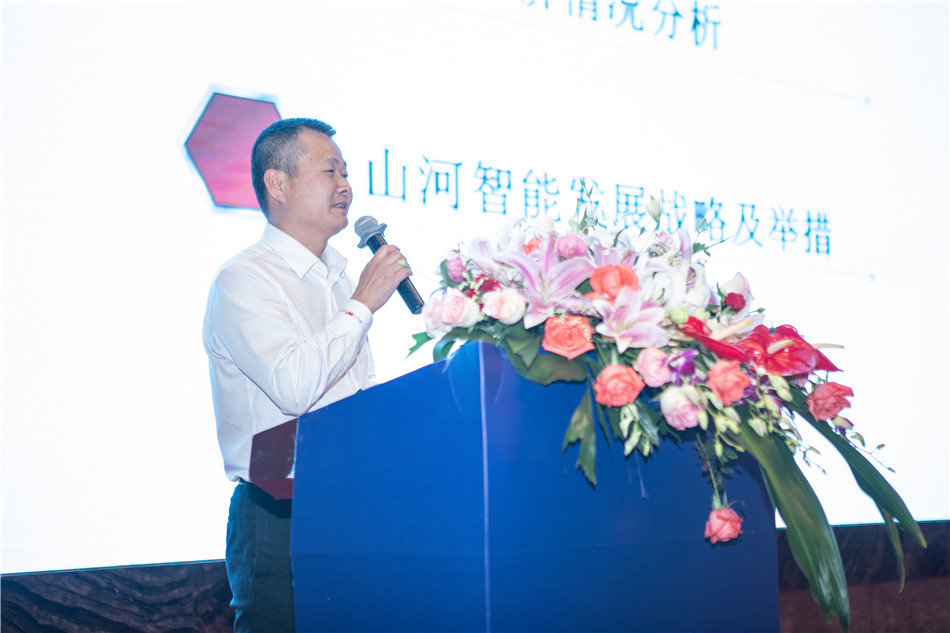 开云kaiyun网页版官网_开云kaiyun（中国）智能召开2019年度供应商大会