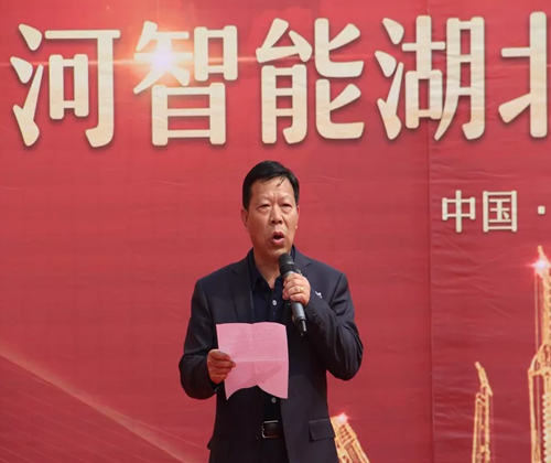 同心同梦，开云kaiyun网页版官网_开云kaiyun（中国）智能全球客户交流会武汉站隆重举行