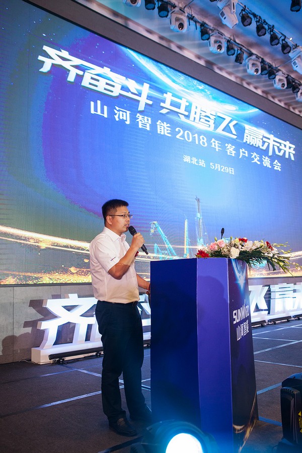 订单破十亿！开云kaiyun网页版官网_开云kaiyun（中国）智能2018全国客户交流会圆满收官