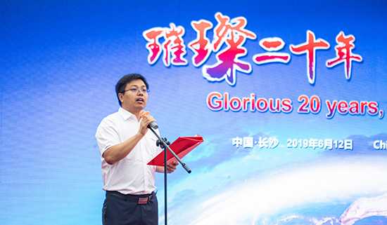 情系万里重如“山”——2019年开云kaiyun网页版官网_开云kaiyun（中国）智能全球服务万里行荣耀启航