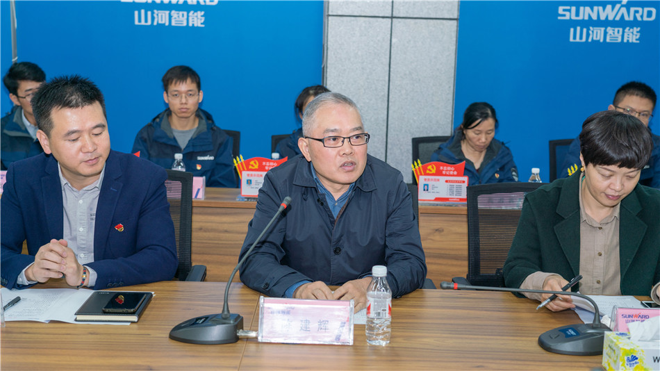开云kaiyun网页版官网_开云kaiyun（中国）智能举行主题教育学习研讨会暨员工活动中心揭幕仪式