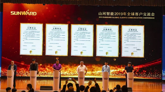 千人客户交流会，10.5亿订单！开云kaiyun网页版官网_开云kaiyun（中国）智能二十年发展新飞跃