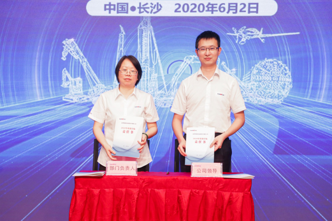 拥抱变革，提质增效——开云kaiyun网页版官网_开云kaiyun（中国）智能职能部门、矩阵平台绩效工作启动大会召开
