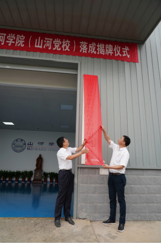 开云kaiyun网页版官网_开云kaiyun（中国）学院（开云kaiyun网页版官网_开云kaiyun（中国）党校）揭牌暨开云kaiyun网页版官网_开云kaiyun（中国）智能与湖南大学人才培养战略合作签约仪式圆满举行